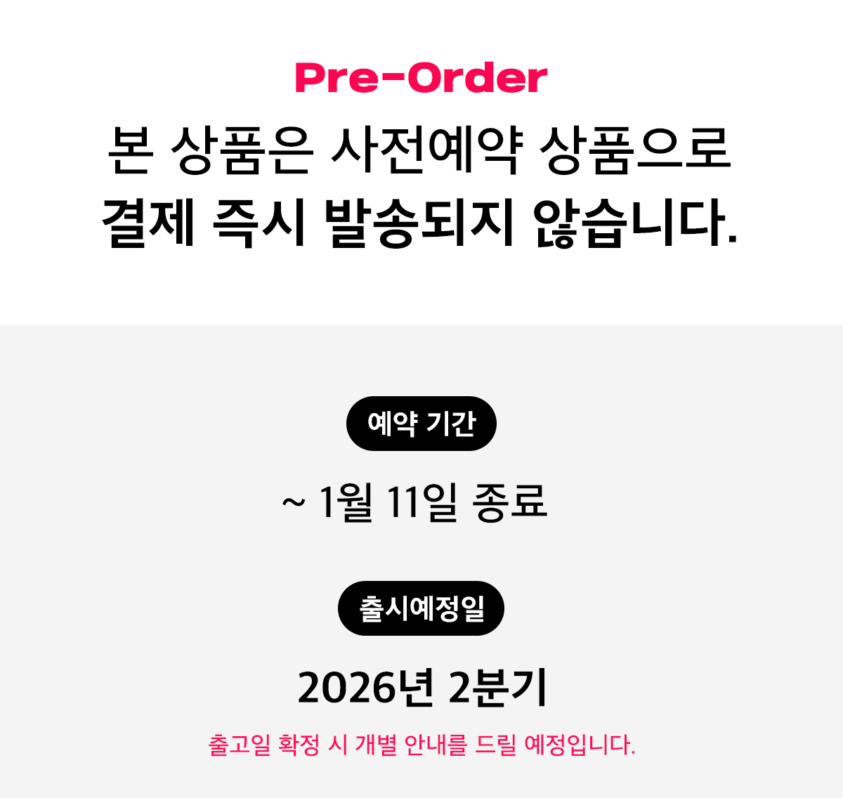일반예약_안내문 (1).jpg